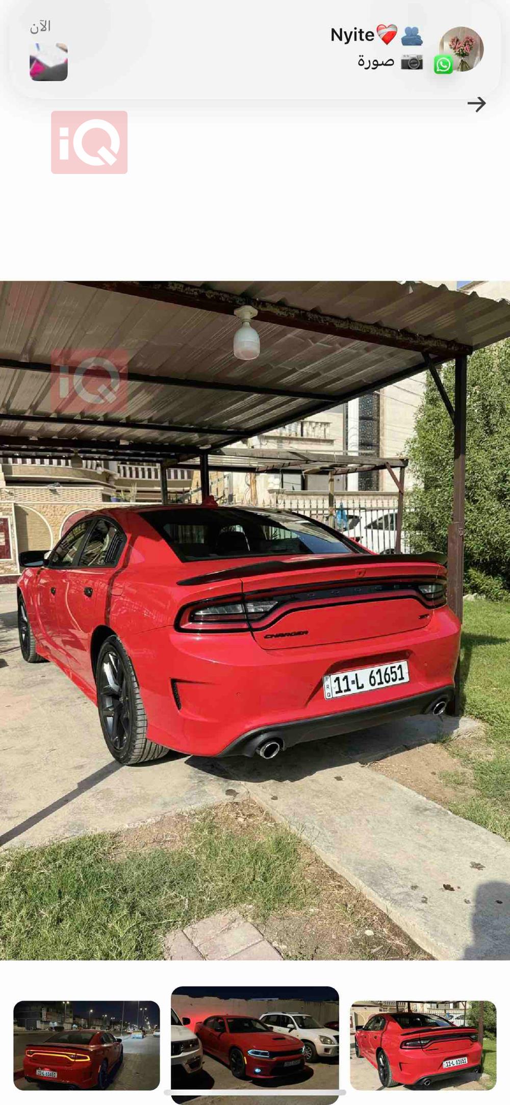 Dodge Charger